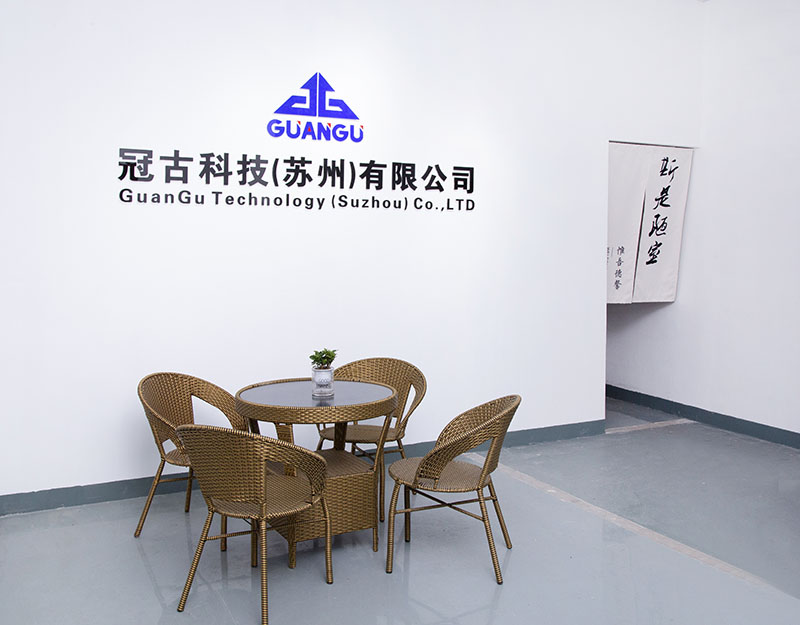 AmsterdamCompany - Guangu Technology